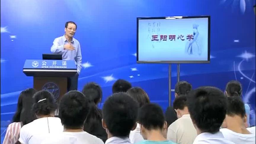 [图]王阳明与阳明心学（18）“知行合一”——阳明心学的实践品格