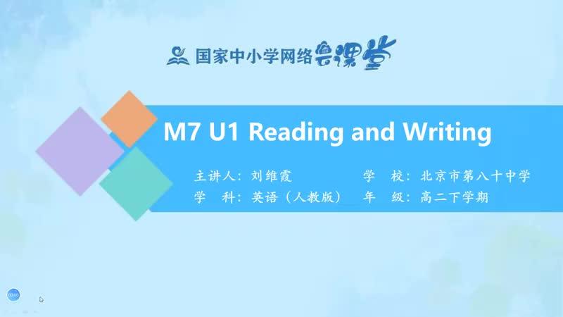 [图]同上一堂课：英语选修七M7 Unit1 Reading and Writingr