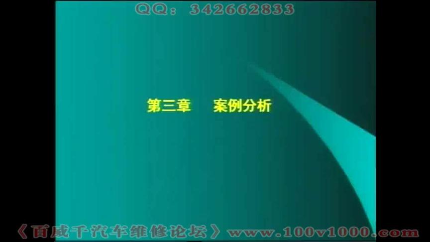 [图]汽车新型电控发动机结构原理与维修08