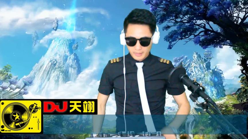 [图]中文DJ30首·一曲成神《口是心非》，单曲下载量过万·车载必备！