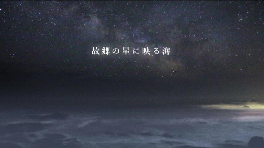 [图]東方紺珠伝：故郷の星が映る海，アコースティックアレンジ