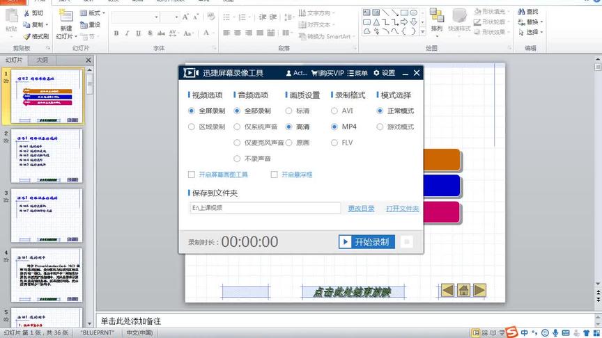 [图]《计算机网络应用基础》第二章 网络传输基础