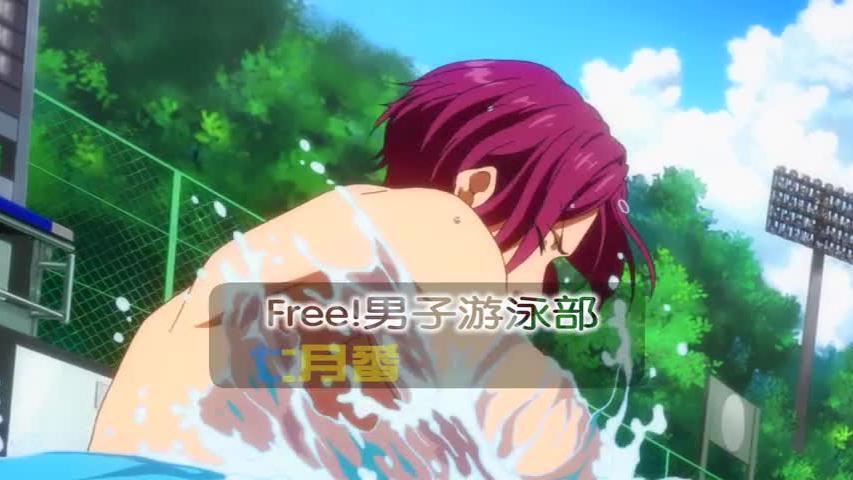 [图]Free!男子游泳部 第08话