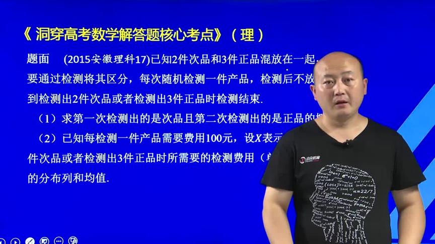 [图]高中数学：统计概率知识点讲解来咯，还没掌握的快收藏