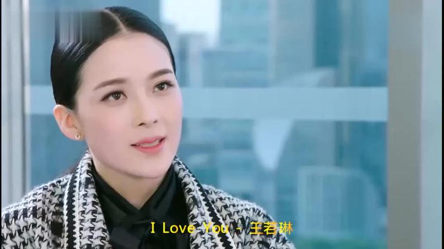 [图]一首《I Love You》太美了，歌词听不懂，旋律却让人陶醉！