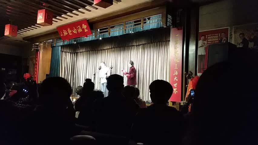 [图]柴京云 柴京海 大同数来宝《手机控》正宗大同味