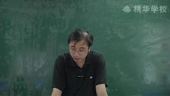 [图]21．李永乐【高中数学必修1强化】第1讲 集合1