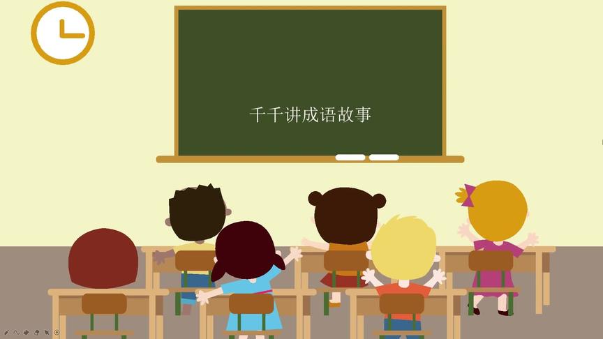 [图]国学经典宝宝睡前故事儿童成语故事：003草木皆兵