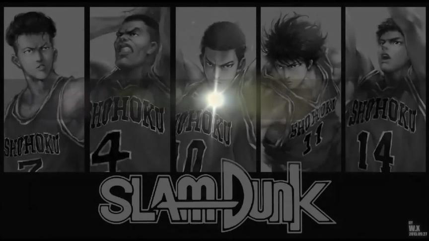 [图]《灌篮高手》SLAM DUNK男兒當入樽