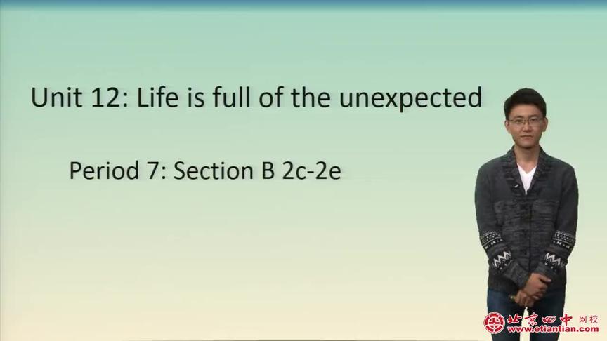 [图]初三英语-Unit 12 Life is full of the unexpected.:（新版）Unit 12 Section B 2c-2e