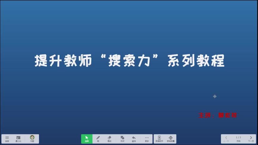 [图]查找资源只要记住两个搜索引擎集合导般网站