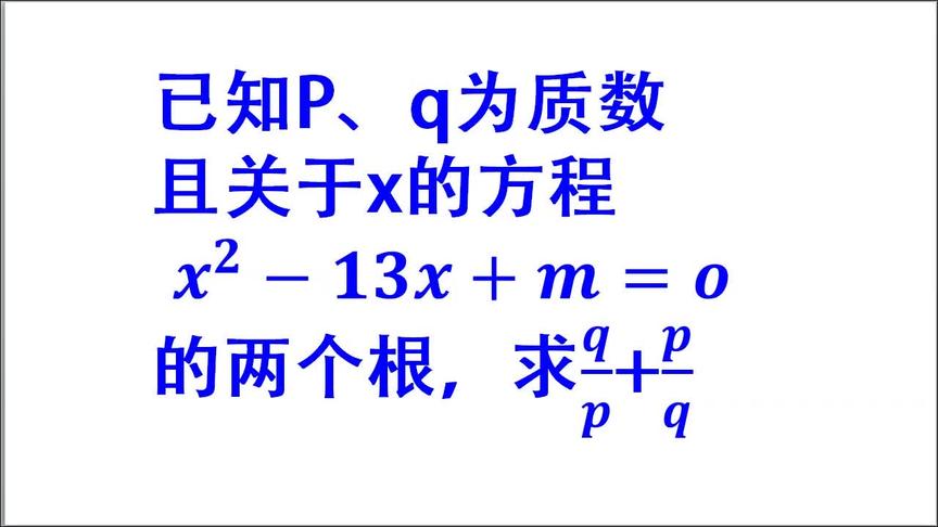 [图]新加坡数学竞赛，难住很多的学生，看看学霸是怎样解答的