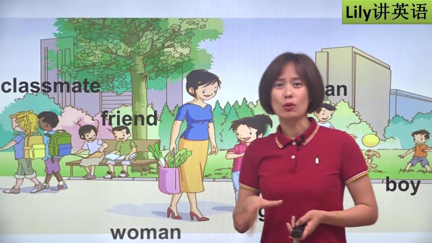 [图]人教版小学英语二年级上册 Unit 2 Boys and Girls #英语