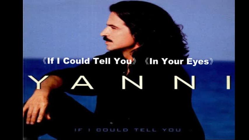 [图]Yanni （5）《If I Could Tell You》《In Your Eyes》