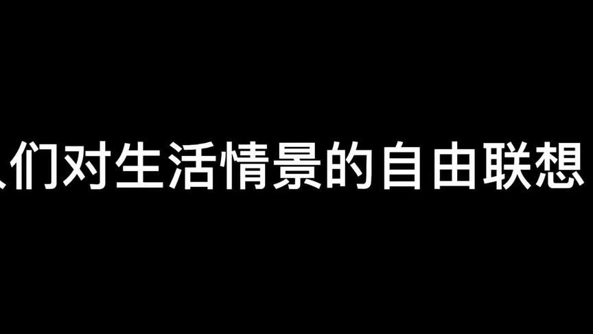 [图]《新舞蹈艺术概论》第三章舞蹈的三大要素 “舞情”的特点