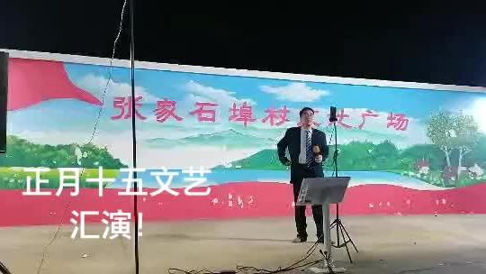 [图]歌曲《天长地久》