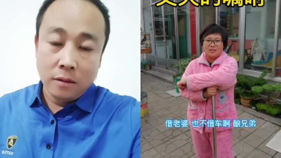 仨儿老爹赵天升的个人主页 - 西瓜视频