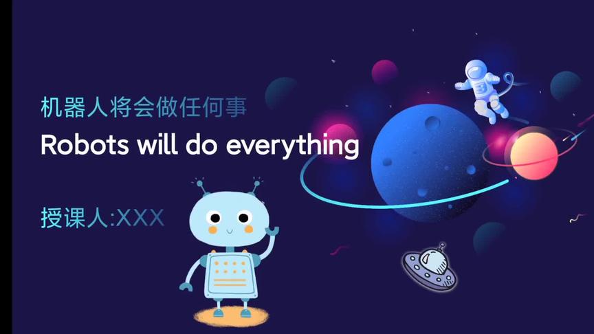 [图]外研版小学四年级英语说课课件《Robots will do everything》