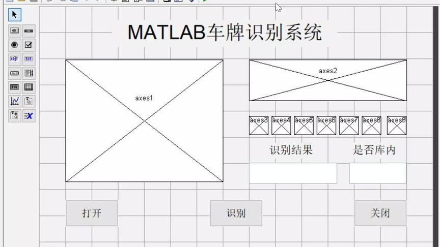 [图]MATLAB车牌识别GUI设计，可以识别库外车牌，并且语音播报呦