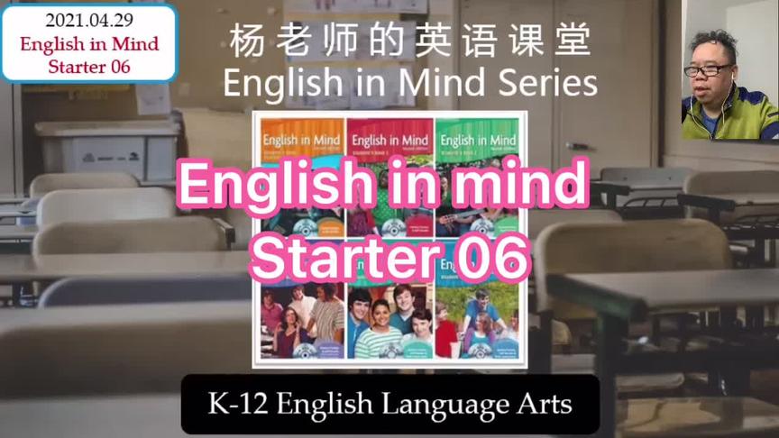 [图]English in mind Starter 6 #少儿英语 #剑桥英语 #英语老师