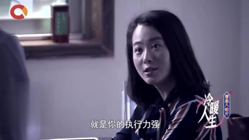 [图]危险关系：女领导抓住男职员把柄，威胁他好好听话，让他跟着出差