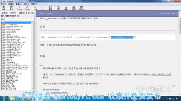 PHP家教源码，寻找完美的编程辅导工具？  第1张