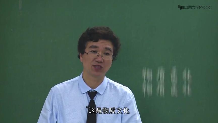 [图]【精品公开课】走进心理学：45. 文化传统及其对人心理的影响