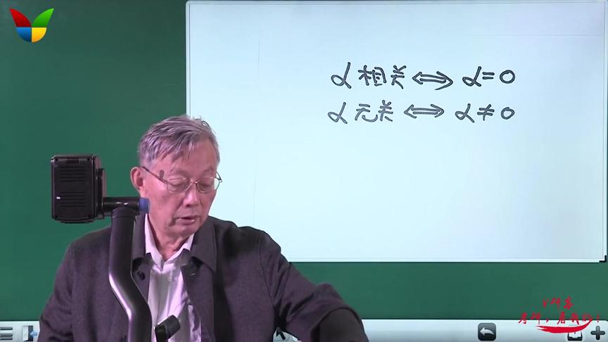 [图]2021考研数学李永乐线性代数基础班 - 10.线代基础10 向量