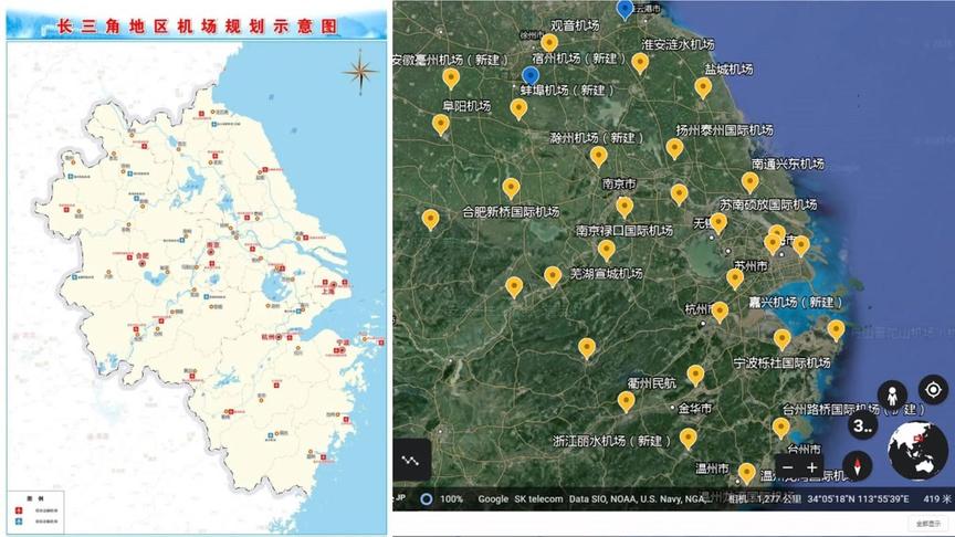 [图]长三角又一国家规划来了要打造“世界级机场群”