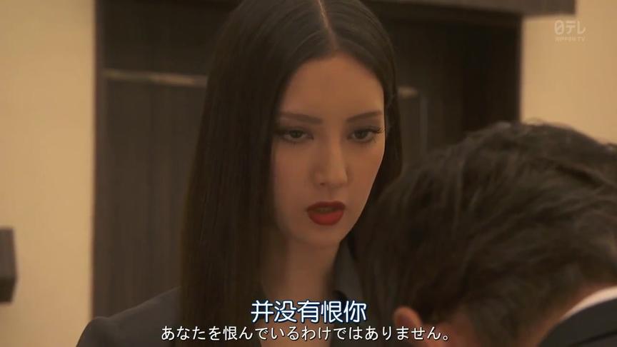 [图]日剧《人事美魔女·椿真子》