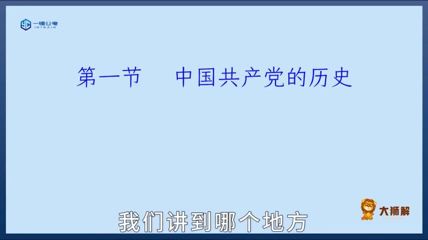 [图]2020事业单位综合知识考前知识精讲