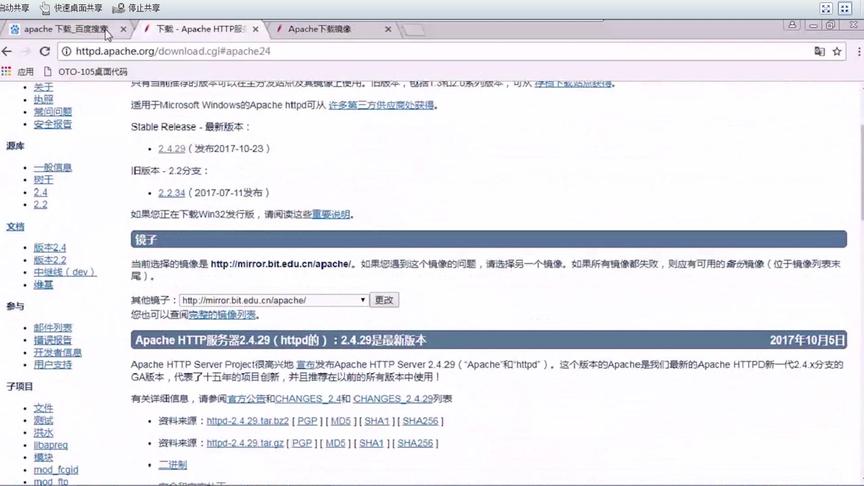 [图]零基础PHP网站开发教程 - WAMP环境搭建