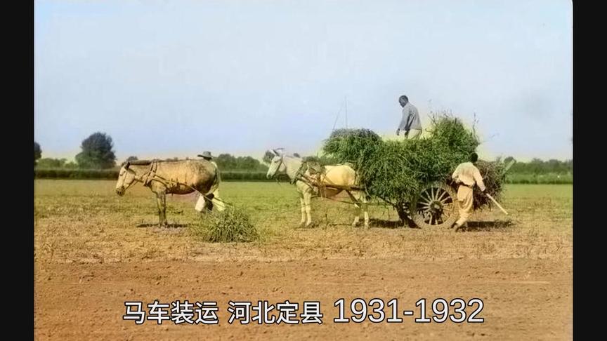 [图]河北定州：1931年-1932年的定县乡村