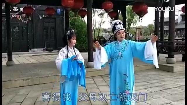 [图]越剧《何文秀·心连心》外景 王静&姜萍 芜湖市长乐越剧团演出