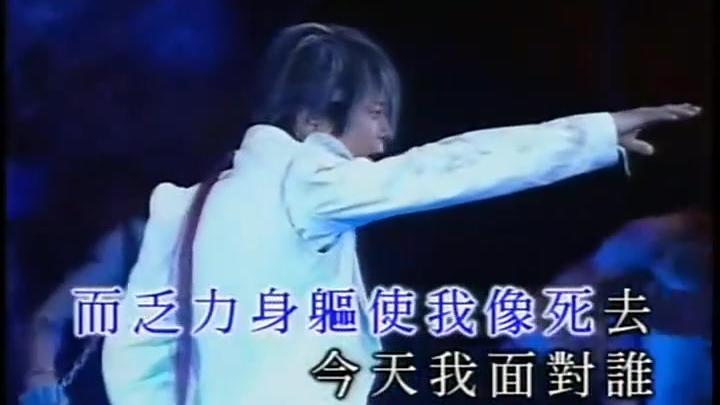 [图]王杰《万岁》2001香港红磡演唱会，这个出场是真炸裂，经典歌曲。