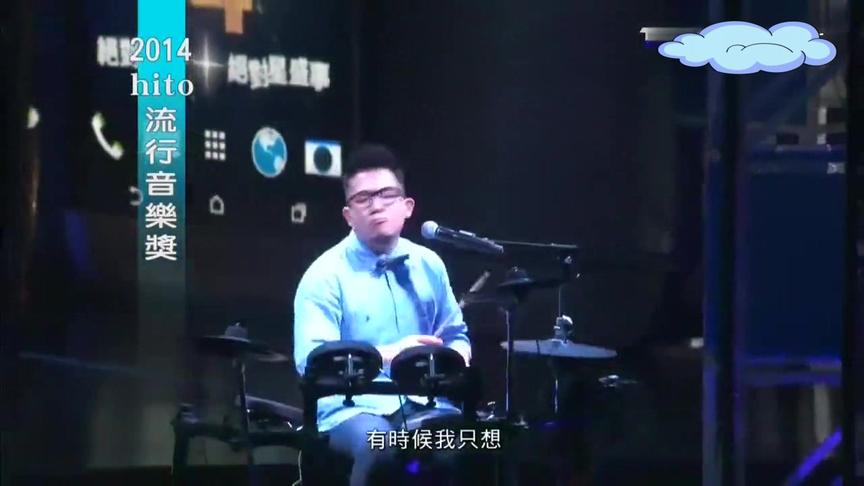 [图]苏打绿-再遇见 & 一起喔喔，一样的名曲，不一样的演绎