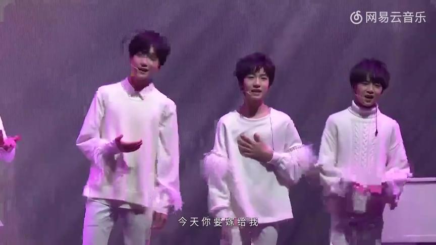 [图]TF家族一曲《今天你要嫁给我》，有没有觉得和当年的三小只好像啊