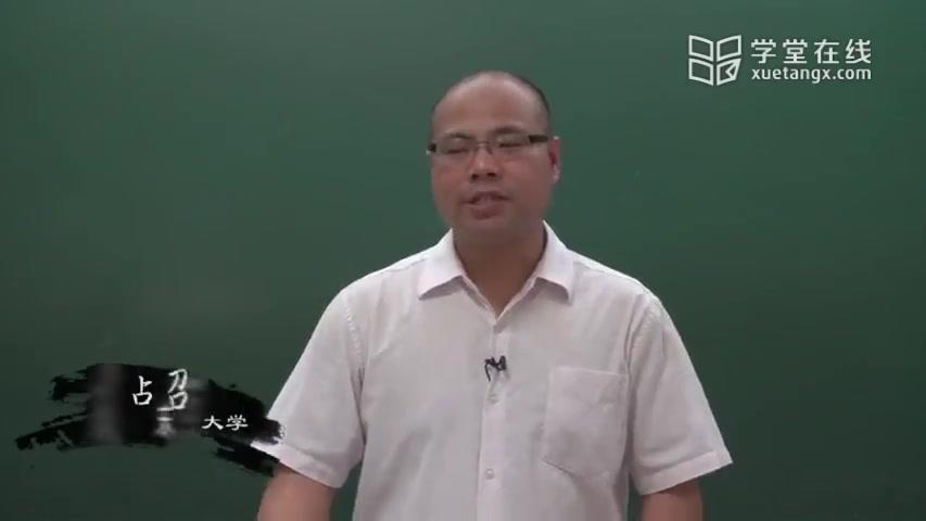 [图]东南大学大学国文 汉语中字：99. 李白《春夜宴诸从弟桃李园序》