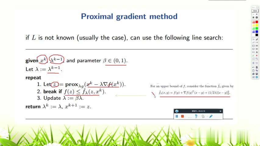 [图]最优化理论课程 - 10.2018 9 Proximal Split Method