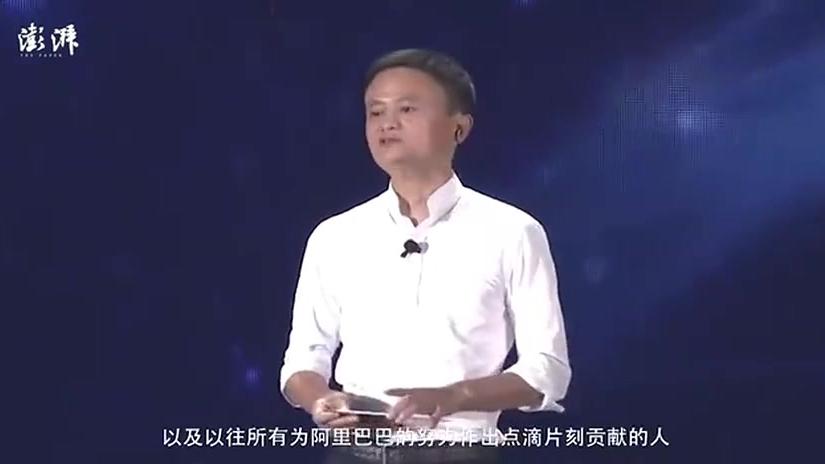 [图]马云励志演讲 送给正在打工上班迷茫的你