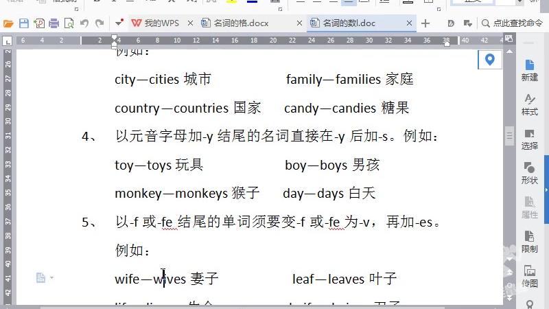 [图]初中英语语法精讲全套视频课程、来能量库APP看