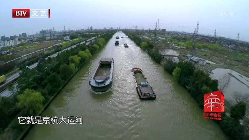 [图]大运河1：“通州八景”都有哪八景，你知道吗|解码中华地标0114