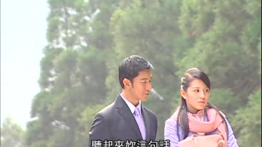 绿光森林 爱神恶作剧⑴ 80后经典奇幻爱情电视连续剧