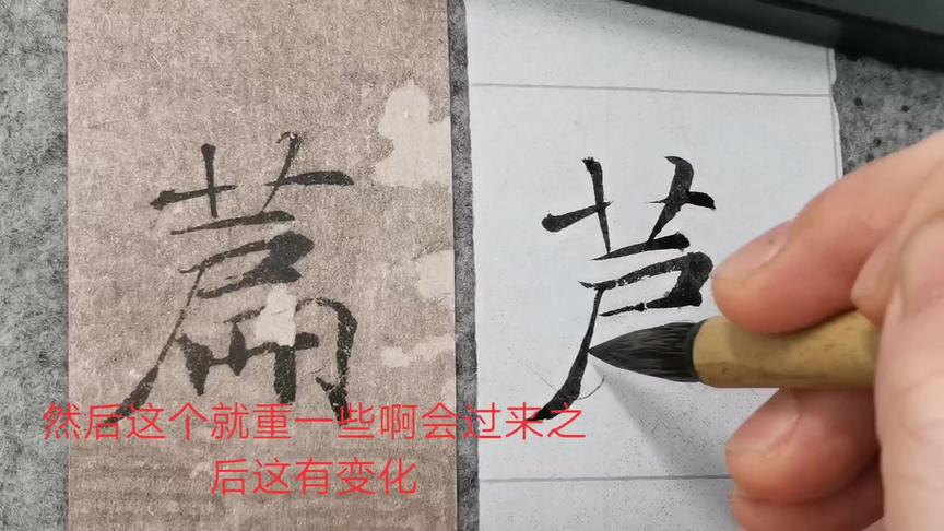 [图]学书法，建议你考虑一下褚遂良的楷书《大字阴符经》