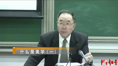 [图]北京大学叶朗教授讲《美学原理》01,温文尔雅,这是与美最好的贴合