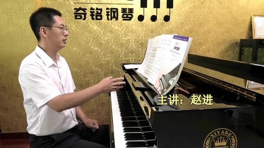 [图]音协钢琴考级新编第二版：四级《F大调小奏鸣曲》