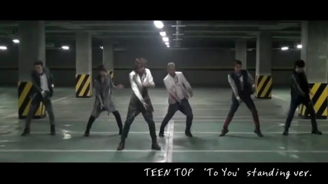 [图]TEEN TOP《To You》舞蹈版，热血沸腾，全场嗨炸