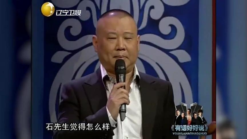 [图]有话好好说：民间达人演绎昆曲《牡丹亭·寻梦》，石富宽表示敬佩