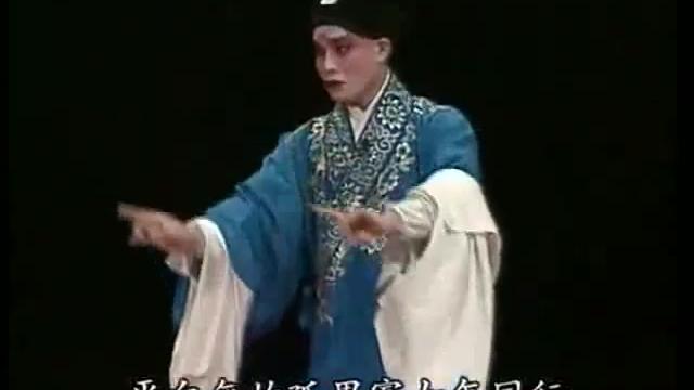 [图]昆曲《幽闺记 踏伞》钱振荣，孔爱萍，江苏省昆剧院精彩额演出！