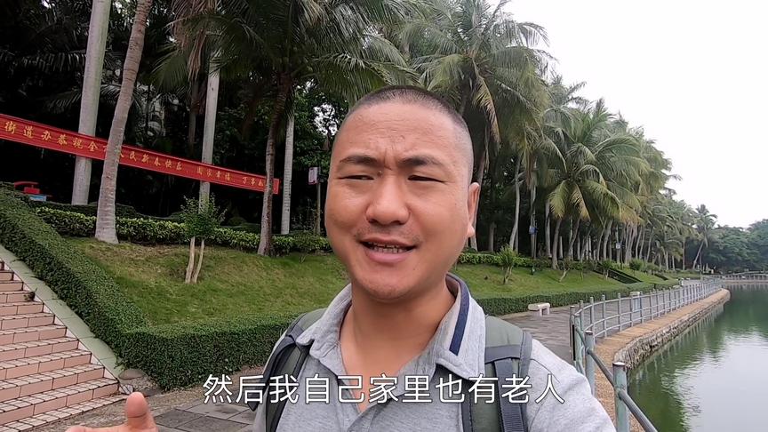 [图]退休老人来海南生活，衣食住行每月花费多少钱？我来给大家算算